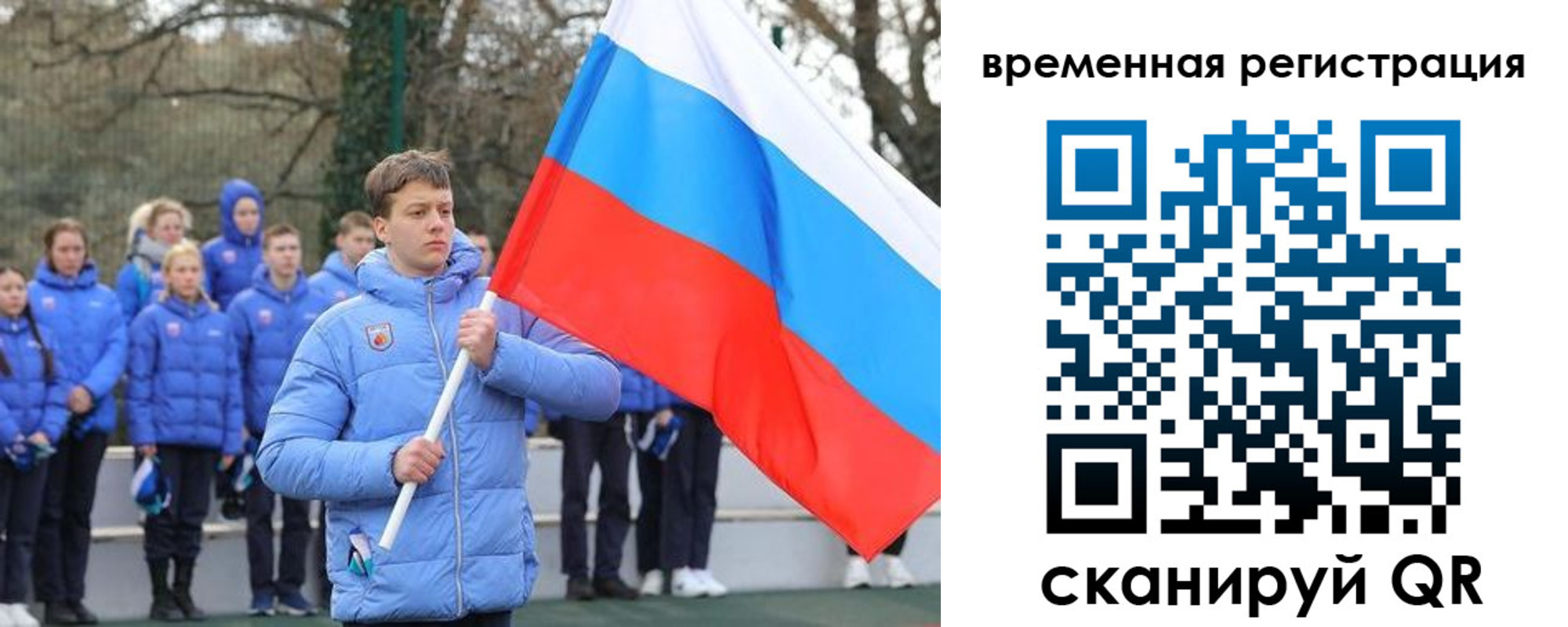 прописка гарантия в Новокубанске